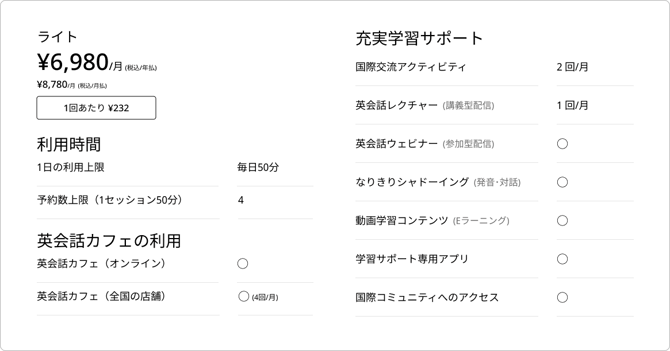 Group 264 (1)