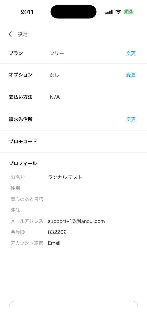 account