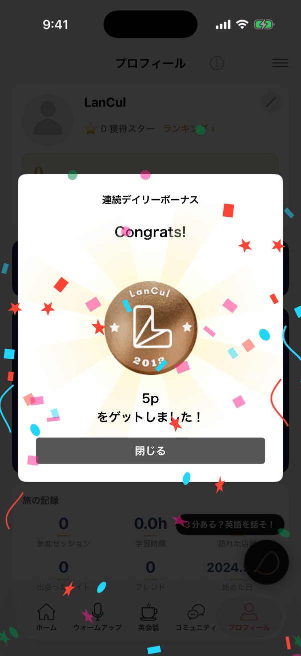 daily-bonus-result