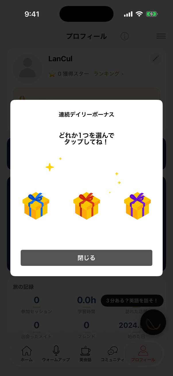 daily-bonus-select