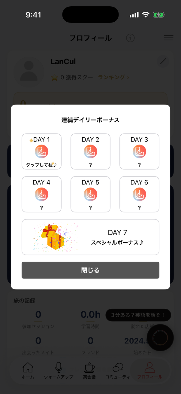 daily-bonus