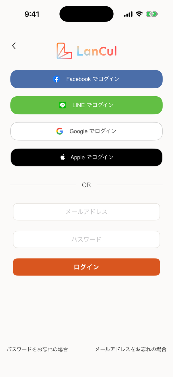 login