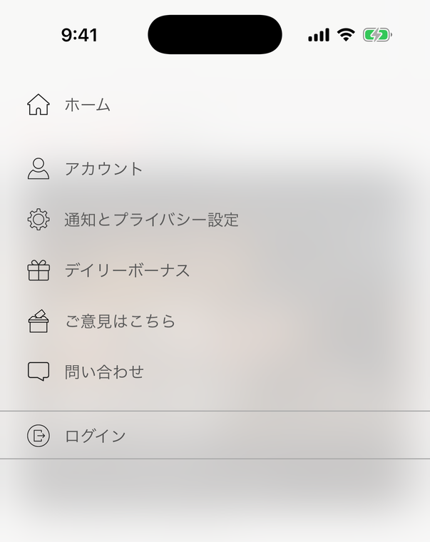 menu-logged-out