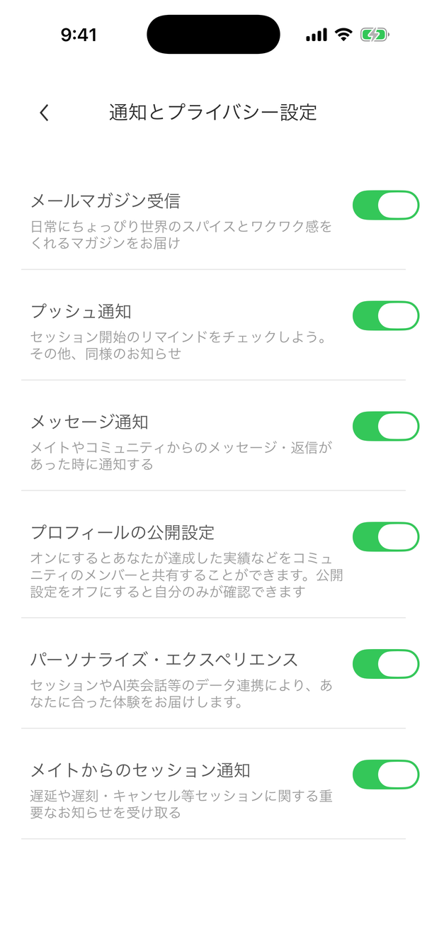 notification