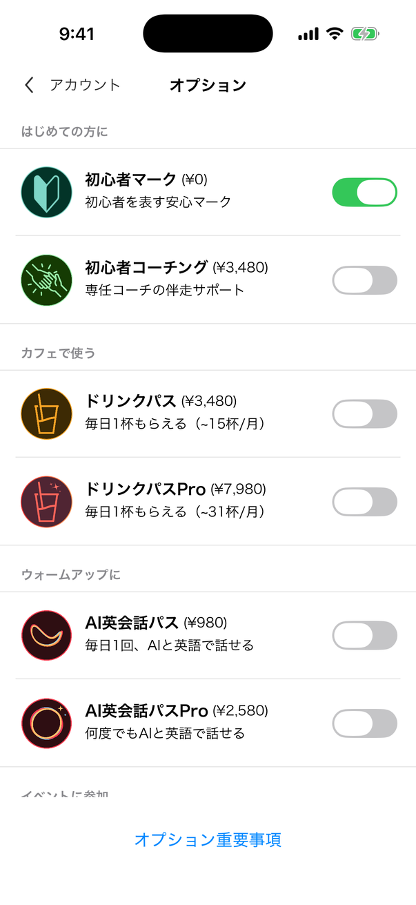 options