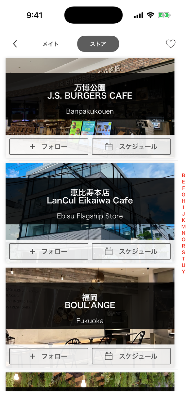 tab-connect-stores