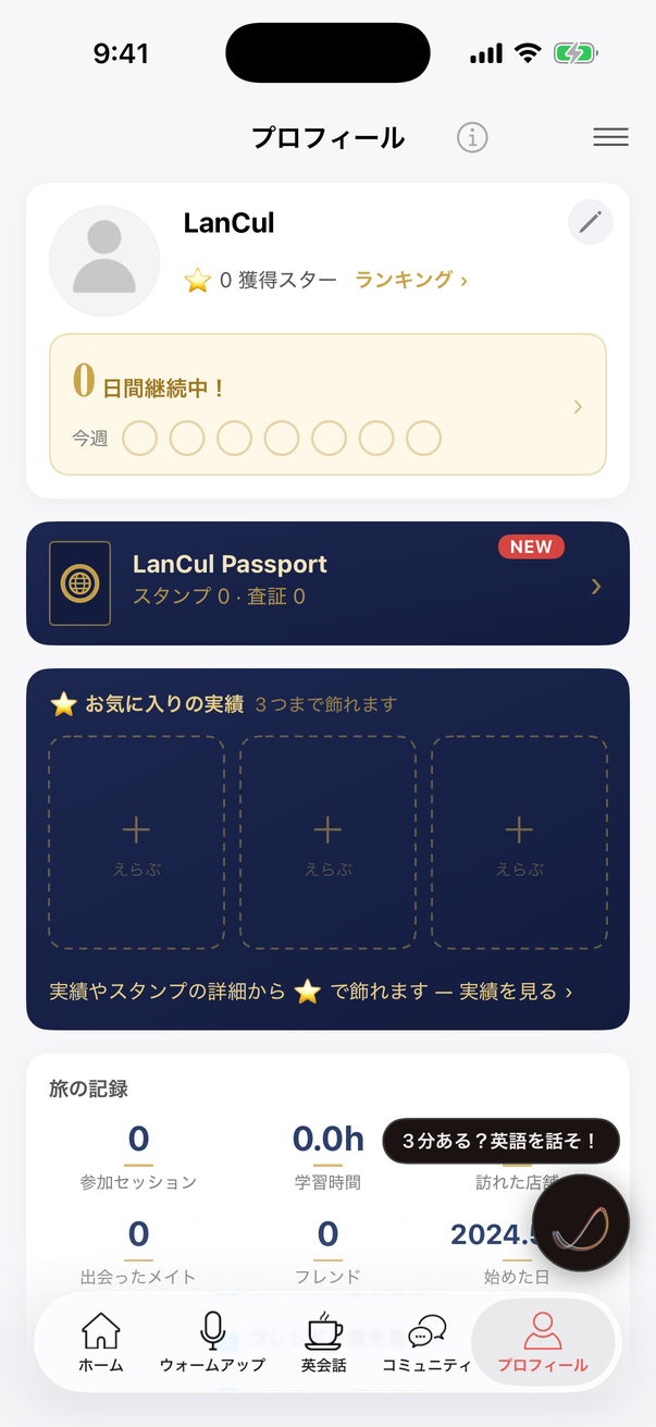 tab-profile