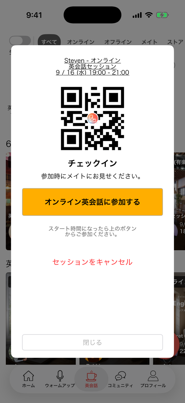 ticket-online