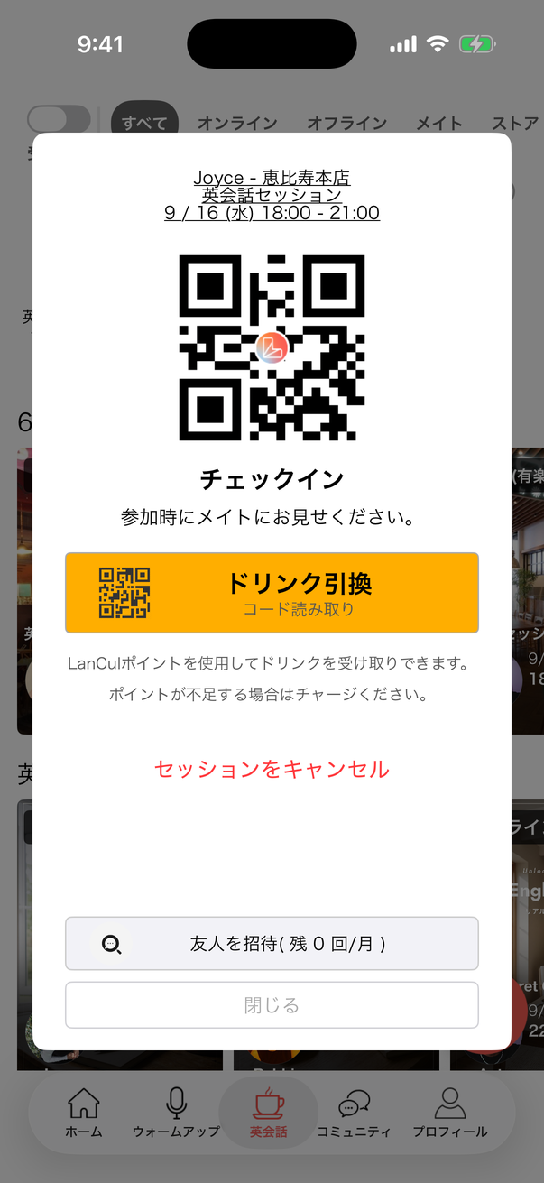 ticket