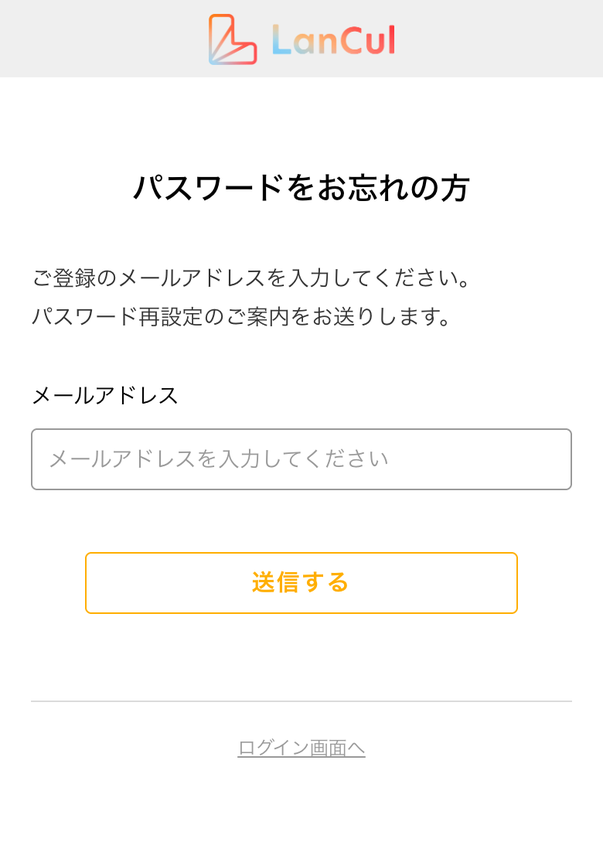 forgot-password